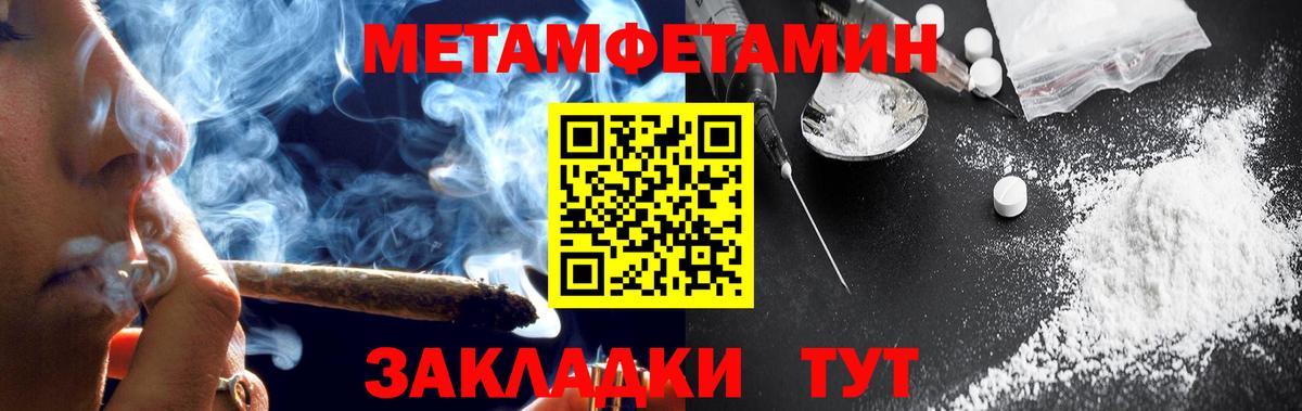 Amphetamine  Амфетамин Premium  Вход с VPN  АМФЕТАМИН  Тара 