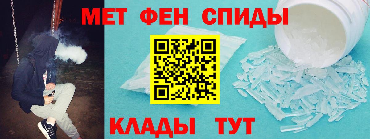 АМФ VHQ Тара