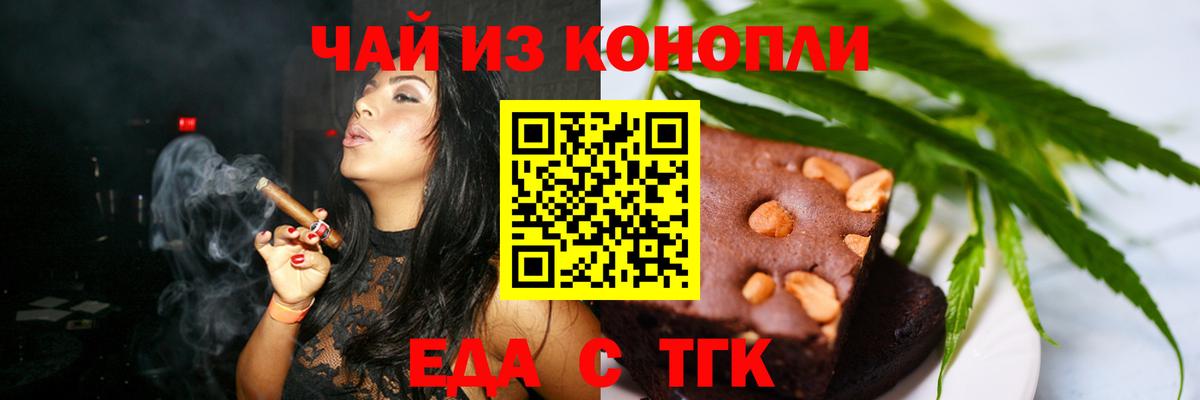 Марихуана  МЕФ   Вход с VPN  Тара  ГАШИШ  Наркошоп 