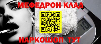мефедрон Ликино-Дулёво