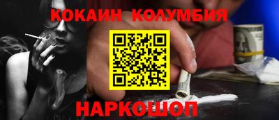 наркотики Лесосибирск