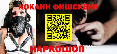 наркотики Лесосибирск
