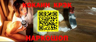наркотики Лесосибирск