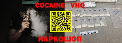 мефедрон Ликино-Дулёво