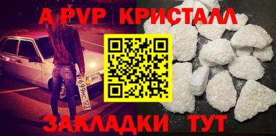 мефедрон Ликино-Дулёво