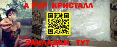 дистиллят марихуана Ливны