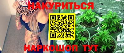 наркотики Лесосибирск