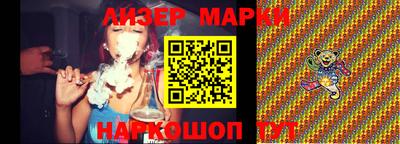 мефедрон Ликино-Дулёво