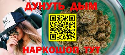 дистиллят марихуана Ливны
