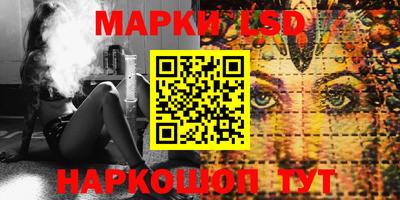 наркотики Лесосибирск