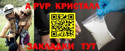 дистиллят марихуана Ливны