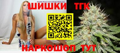 дистиллят марихуана Ливны
