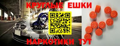 наркотики Лесосибирск