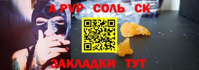 наркотики Лесосибирск