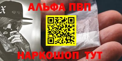 мефедрон Ликино-Дулёво