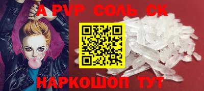 наркотики Лесосибирск
