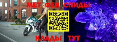 мефедрон Ликино-Дулёво