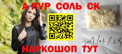 наркотики Лесосибирск
