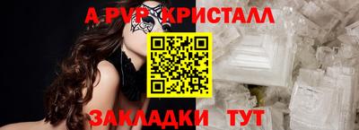 дистиллят марихуана Ливны