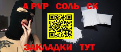 дистиллят марихуана Ливны