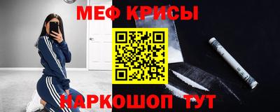 наркотики Лесосибирск