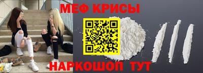 мефедрон Ликино-Дулёво