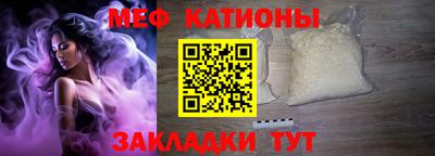 мефедрон Ликино-Дулёво