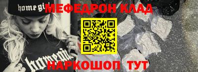 наркотики Лесосибирск