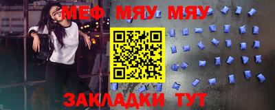 мефедрон Ликино-Дулёво
