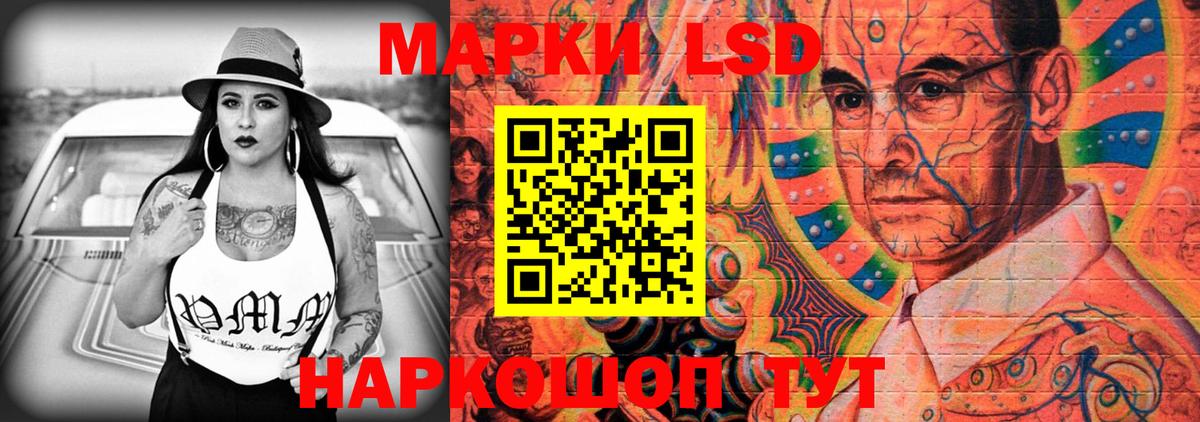 OMG сайт  Лсд 25 экстази кислота  Вход с VPN  Лсд 25 экстази  Тара  Лсд 25 экстази кислота 