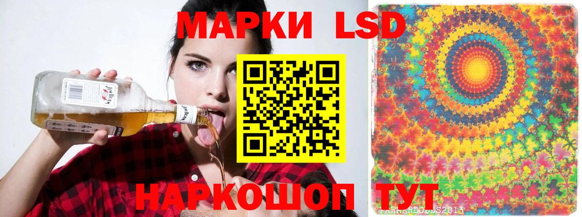 LSD-25 экстази кислота Тара