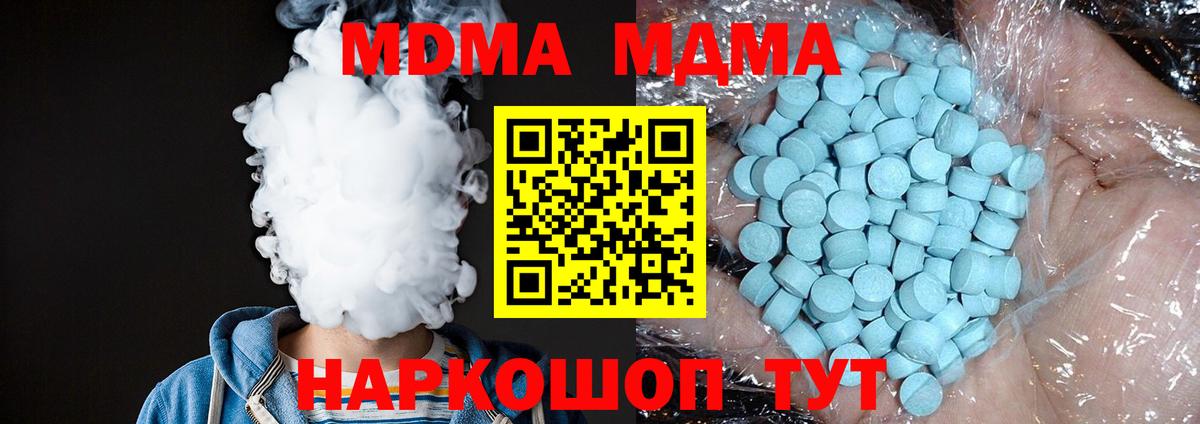 МДМА VHQ Тара