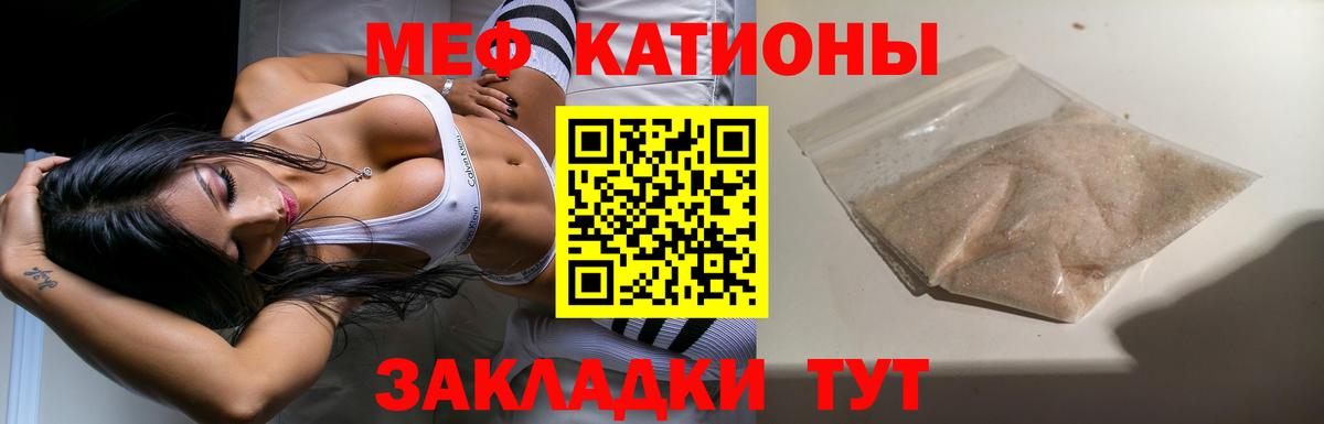 blacksprut tor  МЯУ-МЯУ  Вход с VPN  МЕФ кристаллы  МЯУ-МЯУ mephedrone  МЯУ-МЯУ  Тара 
