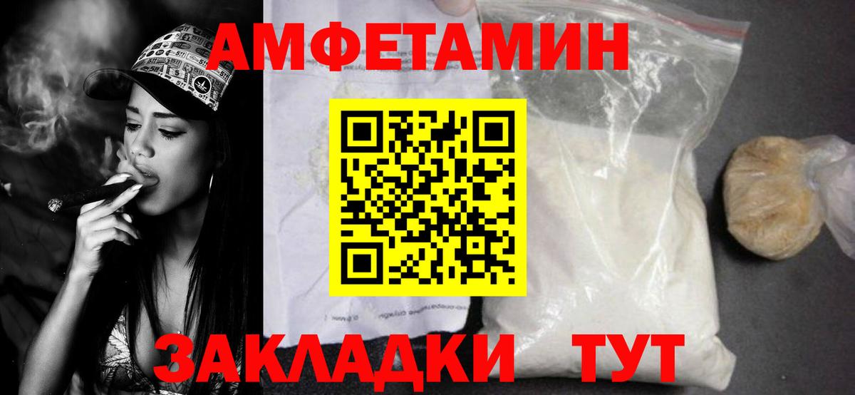 Первитин мет Тара