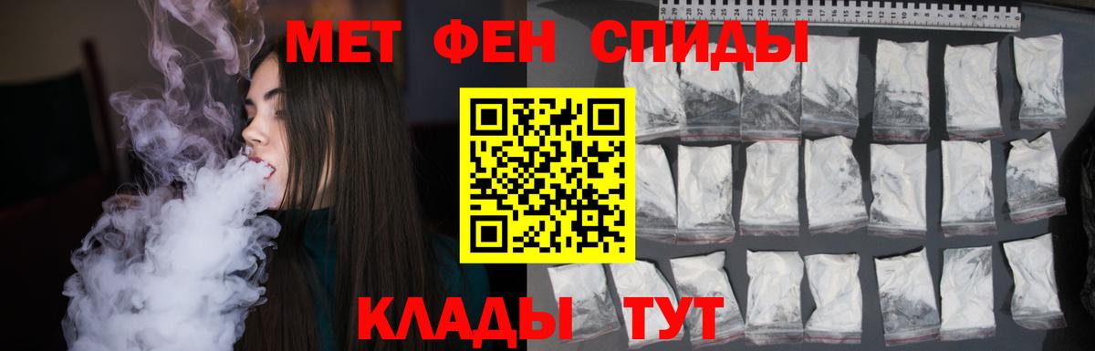 Тара  Метамфетамин  Вход с VPN  Первитин Декстрометамфетамин 99.9% 