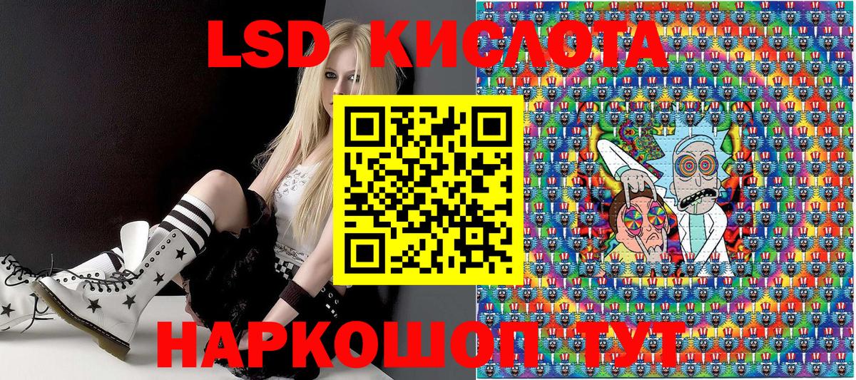 Марки 25I-NBOMe 1500мкг Тара