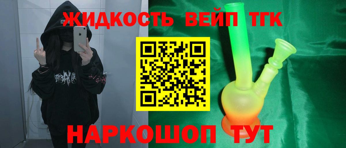 Тара  ТГК гашишное масло  Вход с VPN  Дистиллят ТГК концентрат 