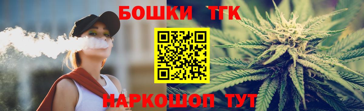 МАРИХУАНА ГИДРОПОН  Бошки марихуана план  Вход с VPN  Тара  Канабис индика  Бошки Шишки марихуана 
