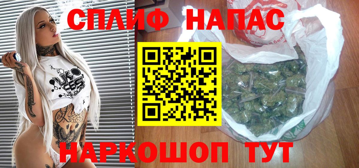 МАРИХУАНА Amnesia Тара